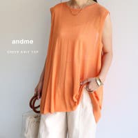 andme（アンドミー）のトップス/ニット・セーター