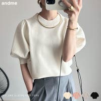 andme（アンドミー）のトップス/ニット・セーター