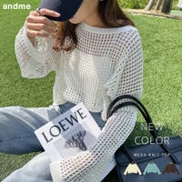 andme（アンドミー）のトップス/ニット・セーター