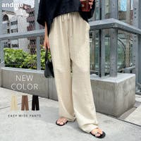 andme（アンドミー）のパンツ・ズボン/ワイドパンツ
