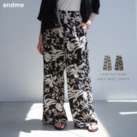 andme（アンドミー）のパンツ・ズボン/ワイドパンツ