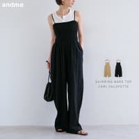 andme | AZ000004951