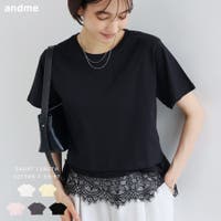 andme（アンドミー）のトップス/Ｔシャツ
