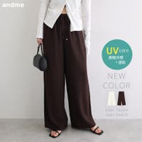 andme（アンドミー）のパンツ・ズボン/ワイドパンツ