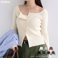 andme（アンドミー）のトップス/ニット・セーター