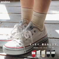 andme（アンドミー）のインナー・下着/靴下・ソックス