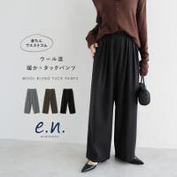 andme（アンドミー）のパンツ・ズボン/ワイドパンツ