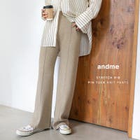 andme（アンドミー）のパンツ・ズボン/ワイドパンツ
