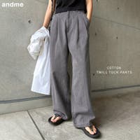 andme（アンドミー）のパンツ・ズボン/ワイドパンツ