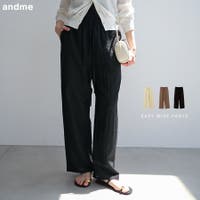andme（アンドミー）のパンツ・ズボン/ワイドパンツ