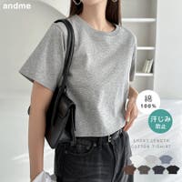 andme(アンドミー)のトップス/Tシャツ
