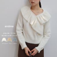 andme（アンドミー）のトップス/ニット