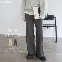 andme（アンドミー）のパンツ・ズボン/ワイドパンツ
