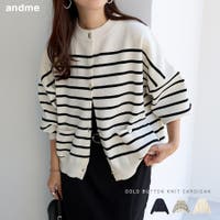 andme(アンドミー)のトップス/カーディガン