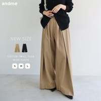 andme（アンドミー）のパンツ・ズボン/ワイドパンツ