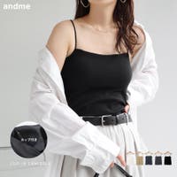 andme（アンドミー）のトップス/キャミソール