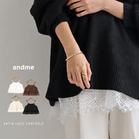 andme（アンドミー）のトップス/キャミソール