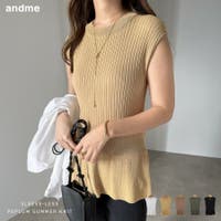 andme（アンドミー）のトップス/ニット・セーター