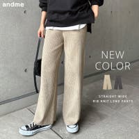 andme（アンドミー）のパンツ・ズボン/ワイドパンツ
