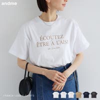 andme（アンドミー）のトップス/Ｔシャツ