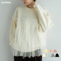 andme（アンドミー）のトップス/ニット