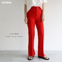 andme（アンドミー）のパンツ・ズボン/ワイドパンツ