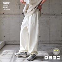 andme（アンドミー）のパンツ・ズボン/スウェットパンツ
