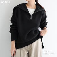 andme（アンドミー）のトップス/ニット・セーター
