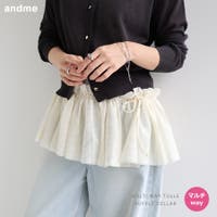 andme（アンドミー）のトップス/ビスチェ