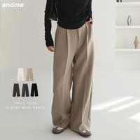 andme（アンドミー）のパンツ・ズボン/ワイドパンツ