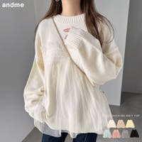 andme（アンドミー）のトップス/ニット