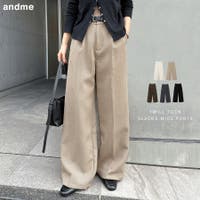 andme（アンドミー）のパンツ・ズボン/ワイドパンツ