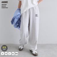 andme（アンドミー）のパンツ・ズボン/スウェットパンツ