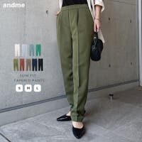andme（アンドミー）のパンツ・ズボン/テーパードパンツ