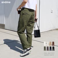 andme（アンドミー）のパンツ・ズボン/テーパードパンツ
