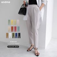 andme（アンドミー）のパンツ・ズボン/テーパードパンツ