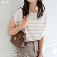 andme（アンドミー）のトップス/ニット・セーター