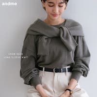 andme | AZ000004156