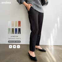 andme（アンドミー）のパンツ・ズボン/テーパードパンツ