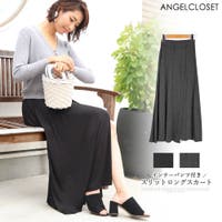 ANGELCLOSET（エンジェルクローゼット）のスカート/ロングスカート・マキシスカート