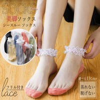 SUNSHINE CLOSET（サンシャインクローゼット）のインナー・下着/靴下・ソックス