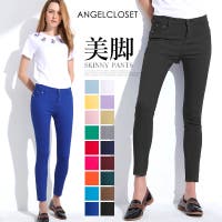 ANGELCLOSET（エンジェルクローゼット）のパンツ・ズボン/スキニーパンツ