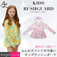 Angel Luna | AGLT0000617