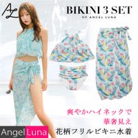 Angel Luna | AGLT0000685
