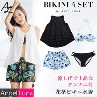 Angel Luna | AGLT0000688