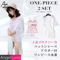 Angel Luna | AGLT0000599