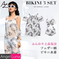 Angel Luna | AGLT0000657