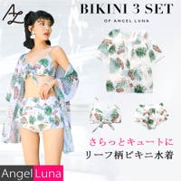 Angel Luna | AGLT0000658