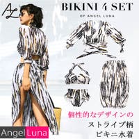 Angel Luna | AGLT0000659