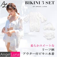 Angel Luna | AGLT0000665